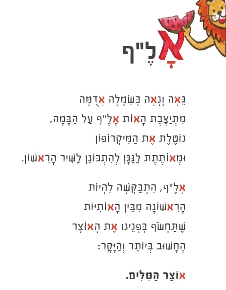 שרים_ורוקדים2